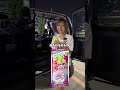 見てこれ！