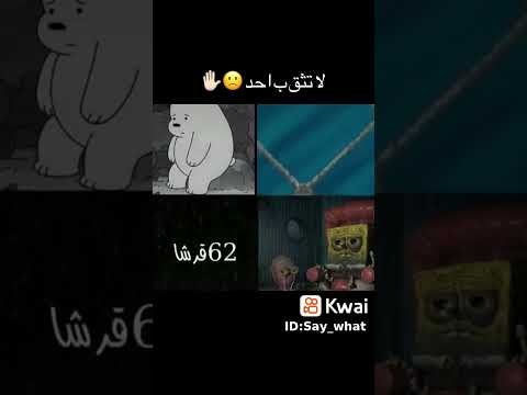 هل تثاق باحد اكتب اول حرف من اسمة