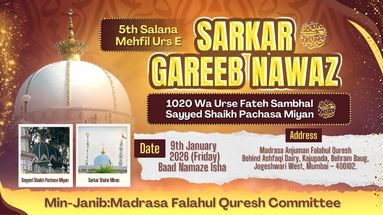 5th SALANA MEHFIL E URS E SARKAR GHARIB NAWAZ (9-1-26)