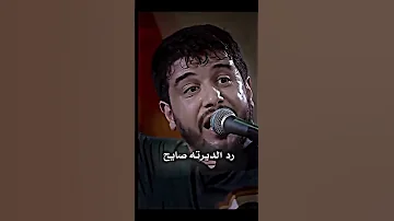 مو صدفه مستشفى عجائب المشاية محمد الجنامي 