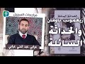 زيغمونت باومان والحداثة السائلة 
