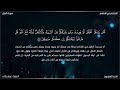 تلاوة ندية خاشعة لما تيسر من سورة النمل القارئ عمار بركات أرح قلبك 
