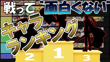 スマブラ クラウド うざい Mp3