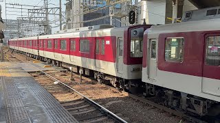 【W+VF】近鉄2410系W25編成+1620系VF41編成 高安検車区構内入れ換え