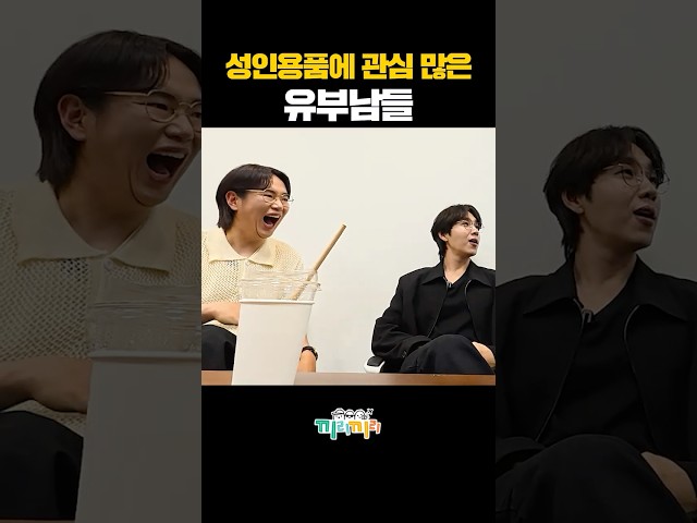 일본에 성인용품이 많대..ㅎ