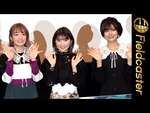 <ロング>名セリフで挨拶 映画『アイカツ!』声優陣が10年を振り返る