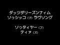 【洋楽カラオケ練習用ビデオ】 So sick Ne-Yo