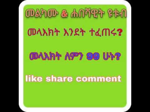 ቪዲዮ: ሰማያዊ ከተማ በካሊፎርኒያ በረሃ