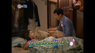 Happy Time, NG Special #11, NG 스페셜 20090705