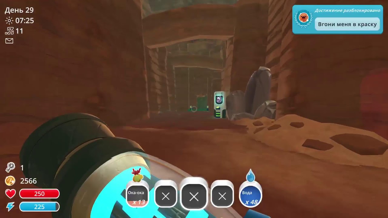 Слаймлюсь за вратами