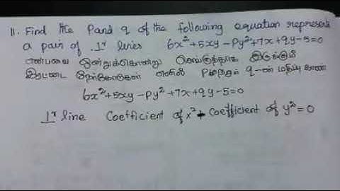 #11mathsexercise6.4-11 #find P and Q of the following equation represent a pair of perpendicular