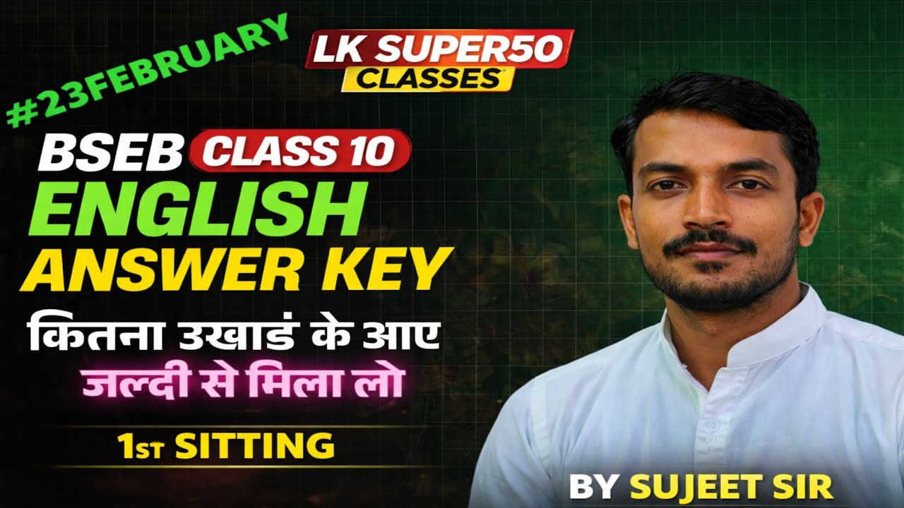 🔴Class 10 ENGLISH Answer Key 2026 (AllSets) | LIVE PAPER SOLUTION | BSEB BOARD EXAM 2026#class10 ...