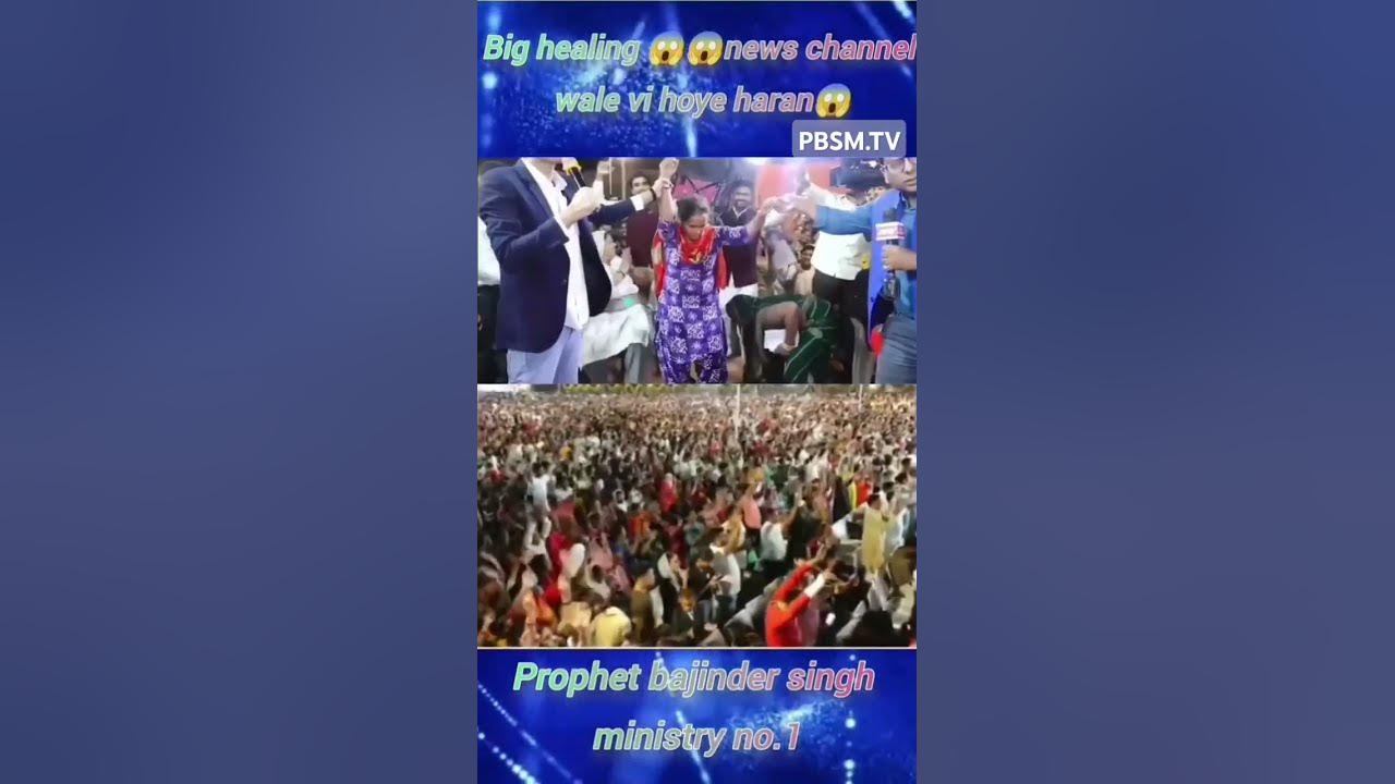 prophet-bajinder-singh-prayer-number-prophetbajindersingh-jesus
