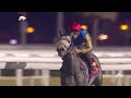 RM39 Al RAYAN RACE-1
