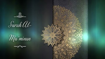 The Holy Quran | Surah Al Mu’minun سورة المؤمنون للقارئ ناصر القطامي