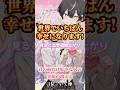 チャンネル登録で恋愛運アップ！#恋愛占い #恋愛