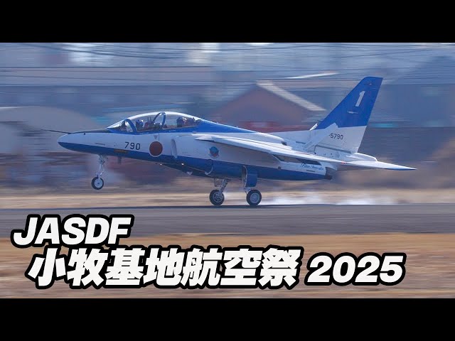 航空自衛隊松島基地（ブルーインパルス）_チャレンジ ブルーインパルス 飛行初め 航空自衛隊松島基地 [写真特集7/10] | 毎日新聞