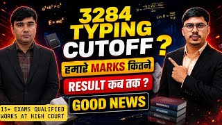 JA 3284 TYPING CUT-OFF 😱 | When will the result be declared | What are our marks in 5512 and 328...