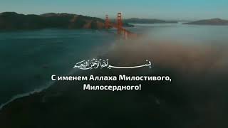 Коран сура Аль Калям