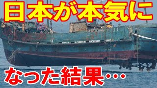 【海外の反応】中国に激震!日本が本気でキレた瞬間に世界が驚愕！「日本とは絶対に争うな!」世界中のメディアが日本の凄さを痛感→「眠れる超大国が覚醒!」【日本の魂】