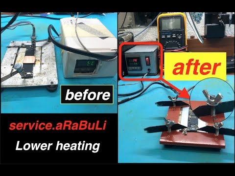 Lower heating update-переделка нижней подогрева