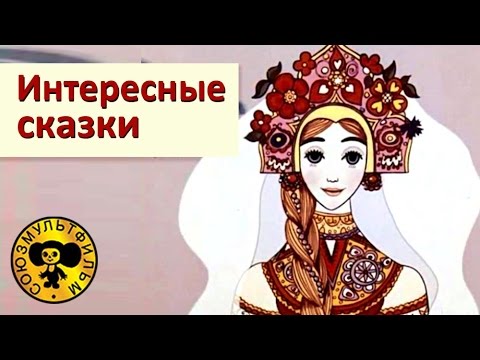 Сказки про богатырей | Сборник мультиков