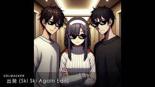 DEPARTURES "出発 (Ski Ski Again Edit)"