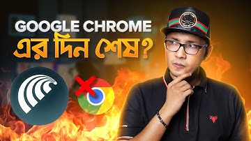 Google Chrome-এর রাজত্ব শেষ! এসেছে নতুন রাজা Perplexity Comet (AI Browser Review)