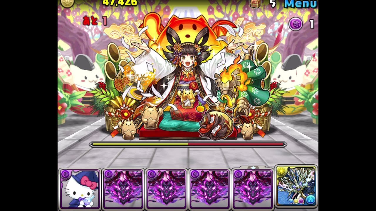 お正月ダンジョン超迎春ソロ ブレス周回 ヴェロアキティ ゼローグcore パズドラ周回編成 039日記