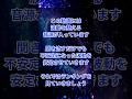 明日の運勢をチェック【3月19日】誕生日ランキングTOP50