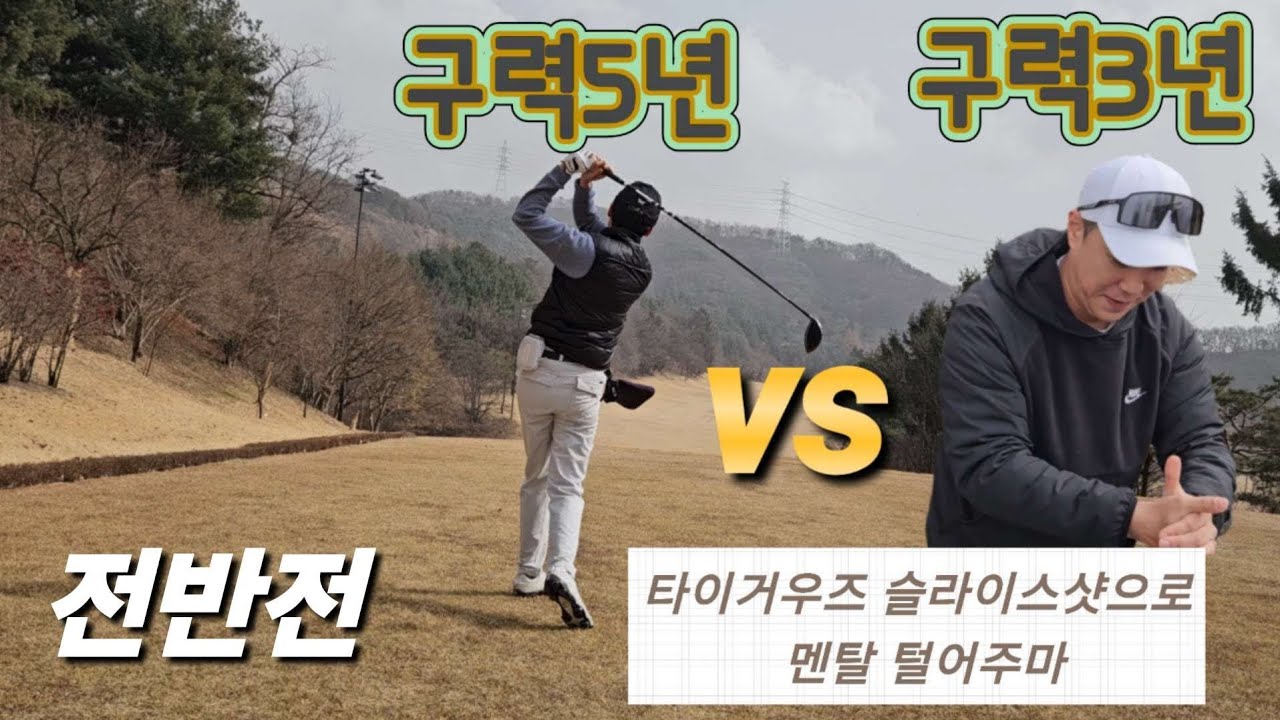 70. 겨울특훈의 성과를 보여주자 Let's go 2026 