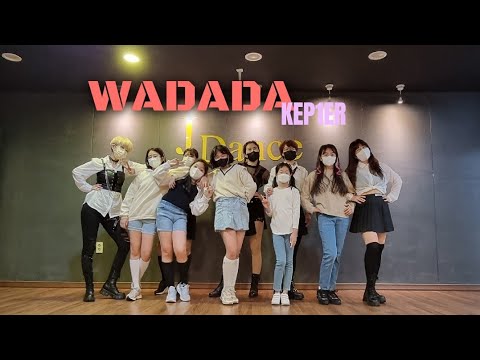 Kep1er(케플러)-WA DA DA (와다다)B반/KPOP DANCE
