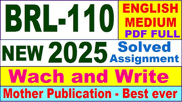 BRL 110 solved assignment 2025 in English || brl 110 solved assignment 2024-25 || ignou brl110 2025