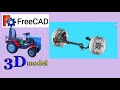 FreeCAD 3D model . Поворотна тяга.