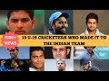 Top 10 Under 19 Cricketers who made it to the Indian Team | Under 19 India | Team India | Cricket