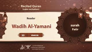 surah Fatir {{35}} Reader Wadih Al-Yamani