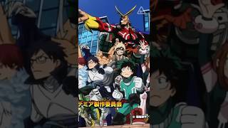 My Hero Academia: Netflix anuncia série em live-action baseada na