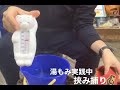 湯もみ型出し動画【相談したくなるフルウチTUBE】【野球】「挟み捕り」vol.2