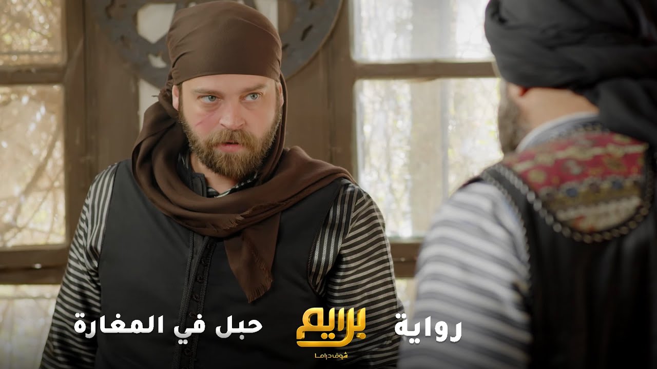 من زعيم أزعر وبيسلب شرف بنات الحارة لزكرت قبضاي بسبب وصية أبوه وحبل مشنقة