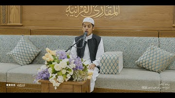تحبير المقارئ | سورة التحريم [6-7] | القارئ: عبدالله عبدالعزيز المغيبين