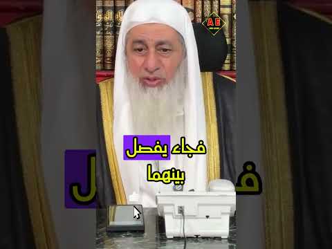 هل أسلم أولاد أبي لهب الشيخ مصطفى العدوي غزة