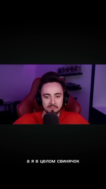 тфу бросил 😘 ха-ха - YouTube