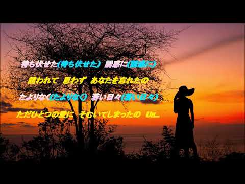 Mr サマータイム／稲垣潤一＆辛島美登里　【男性パート】