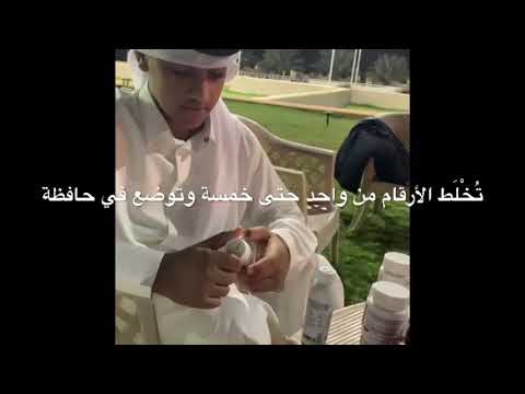 الم ع اد ن والأ م لاح والڤ يت ام ين ات