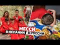 Месси и Криро ПРАЗДНУЮТ НОВЫЙ ГОД в России. Как футболисты отмечают НГ. Футбольный топ @120 ЯРДОВ