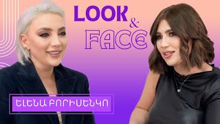 Look&Face | Սիրում էի, բայց 1 տարի առաջ բացահայտումս շոկային էր,սթրեսից շաքար ստացա. Ելենա Բորիսենկո