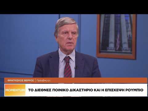 Φρ. Βέρρος: Αίτηση αδείας για το καλώδιο θέλει η Τουρκία για να επικαλεστεί κυριαρχικά δικαιώματα