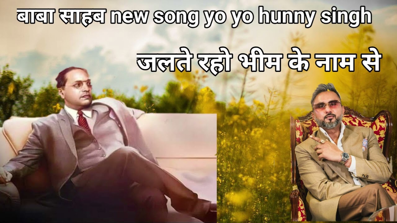 Baba Saheb ambedkar | Jai Bhim song | honey Singh 2026 song 