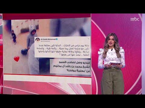 منوعات التاسعة مع هاجر عبدالله