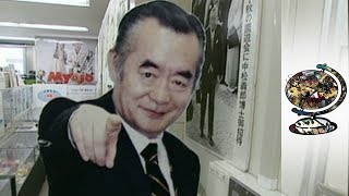 A Quirky Inventor With a Cult Following (2001)